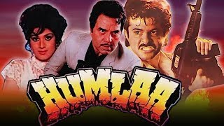 Humlaa 1992 Full Hindi Movie  Dharmendra Anil Kapoor Meenakshi Seshadri Kimi Katkar [upl. by Adorne]