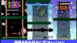 Arkanoid DS DS  Japanese Trailer [upl. by Fillander]