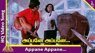 Appane Appane Video Song  Annai Oru Aalayam Movie Songs  Rajinikanth  Sripriya  Ilaiyaraja [upl. by Airamas509]