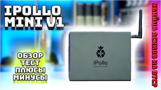 iPOLLO MINI V1 ОБЗОР НА АСИК УБИЙЦА АСИКОВ НА BTC [upl. by Assenav819]