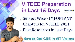 VITEEE 2021 Preparation in Last 15 days  Best Study Material  Important Chapters [upl. by Brinkema]