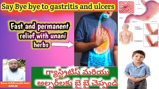 safe and permanent cure for All Gastric problemsGastritisoesophagitis duodenitis and ulcers [upl. by Noyahs]