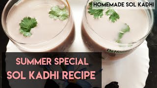 Best Sol Kadhi Recipe  Homemade Kokum Kadhi Recipe  Thanda Sol Kadhi  सोलकढी [upl. by Hollyanne]