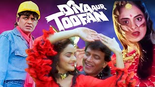 Diya Aur Toofan Hindi Full Movie  Action Movie  Mithun Chakraborty Madhoo Kader Khan  HD [upl. by Juta281]