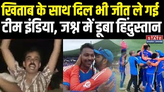 IND vs SA Final Highlights South Africa के खिलाफ Team India ने रचा इतिहास  Rohit  Virat Kohli [upl. by Duffie915]