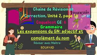 les expansions du GN adjectifs et les compléments du nom Coquelicot ce 6 Unité 2 [upl. by Zimmer244]