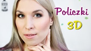 ♦ Modelowanie policzków 3D  bronzer róż i rozświetlacz ♦ [upl. by Eeryk]