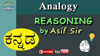 Kannada Analogy Reasoning by Asif sir for SSC GDCHSLCGLMTSRailway RRB [upl. by Latt704]