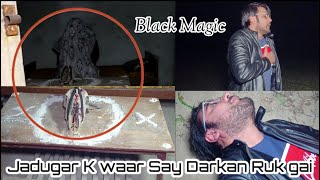 Jadugar K waar Say Darkan Ruk gai Most Haunted video [upl. by Chasse192]