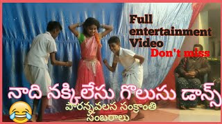 Nadhi nakkileesu golusu full song dance performance Chpv youth dance2021sankrat special sunil chpv [upl. by Teague]