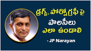 డ్రగ్స్ పోర్నోగ్రఫీ పై పాలసీలు ఎలా ఉండాలి  Dr Jayaprakash Narayan [upl. by Ahsiyk942]