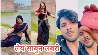 niva yadav 88 tiktok  Dhirubhai 9076 song video new video  new maithili comedy video  Dhirubhai [upl. by Jodi]