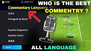 Who is the Best CommentryAll Language  efootball 2024 Mobile [upl. by Krucik]