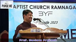 ప్రక్షాళన  PURGE ME  Prof Prakash Gantela [upl. by Ettenoj]