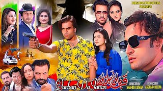 Pashto New Film   Qurban Da Janan   Pasto Film  New Pashto Film  Pashto New Film 2024 [upl. by Drofla]