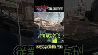 新サプライでいろいろ検証したので解説  apexlegends shorts apex [upl. by Lanoil]