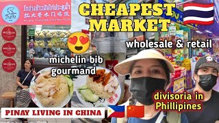 BANGKOK VLOG SAMPHENG MARKET TOUR  EATING FAMOUS HAINANESE CHICKEN RICE MICHELIN BIB GOURMAND [upl. by Ahsemac513]