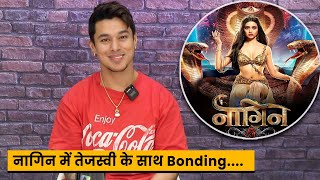 Nagin  Pratik Sehajpal ne bataya naagin me Tejasswi ke saath bonding kaisi thi ।14th September 2023 [upl. by Mehalek]