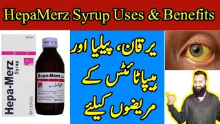 Hepa Merz Syrup Benefits Dosage and Side Effects  Hepamerz Syrup [upl. by Spiro]