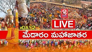 Medaram Jatara LIVE  Sammakka Saralamma Jatara 2018  Day 2 [upl. by Stefano]