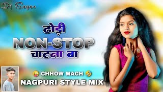 😈Full Tabahi Dance Dj Remix 2024  Nonstop Bhojpuri Song Nagpuri Style Dj Remix Dj Sagar Ghaghra [upl. by Mailli]