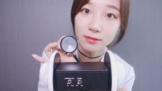 ASMR Ear Doctor Treating Your Sick Ears👂 [upl. by Prochoras]