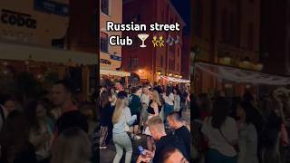 Russian street club travel kbsu viralvideo shorts short mbbsrus kabardinomedicaluniversity [upl. by Geoff444]