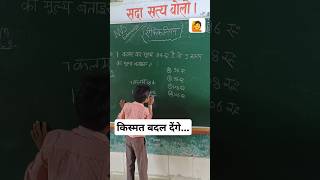 किस्मत बदल देंगे ऐकिक नियम का प्रश्न unitary method Question JNV Entrance 25 नवोदय प्रवेशपरीक्षा [upl. by Noirred]