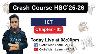 ICT chapter 3 Lecture9 hscict hscictchapter3 GlobeWishLearn [upl. by Leboff]