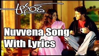 Anand Telugu Movie  Nuvvena Full Song With Lyrics  RajaKamalini Mukherjee [upl. by Harshman]