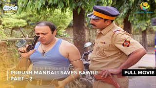 Purush Mandali Saves Bawri I FULL MOVIE  Part 2  Taarak Mehta Ka Ooltah Chashmah Ep 1997 to 2000 [upl. by Laise]