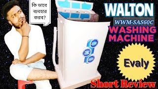 HOW TO USE WALTON WASHING MACHINE  WWMSAS60C  SHORT REVIEW  HOW TO USE [upl. by Eniak839]