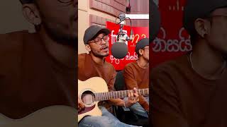 කුසුමි ලතා රේණු ලතා  Kusumi Latha Renu Latha [upl. by Ailedua480]