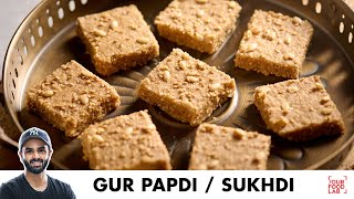 Gur Papdi Recipe  Gujarati Special Sukhdi  सर्दियों में बनाइये गुड़ पापड़ी  Chef Sanjyot Keer [upl. by Mutua]