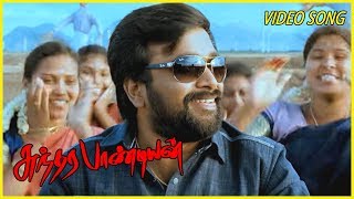 Sundarapandian Full Video Songs  Sundarapandian Songs Vijay sethupathy Songs  Lakshmi Menon Songs [upl. by Plossl98]