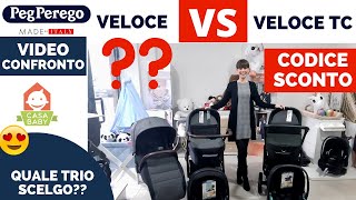 PEG PEREGO VELOCE o PEG PEREGO VELOCE TC 2023 VIDEO CONFRONTO [upl. by Garv]