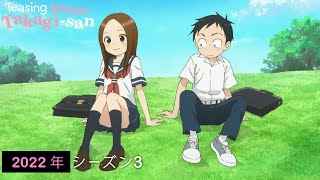 Takagi san the Master of Teasing Season 3  Movie 2022  update info [upl. by Olnee]