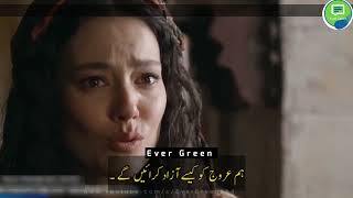 Barbarossa Season Episode 24 Trailer 2 in Urdu Subtitles Barbarossa [upl. by Annayi272]