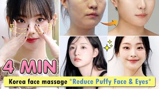 4 MIN Reduce la hinchazón de rostro y ojos por la mañana  Masaje de drenaje linfático coreano [upl. by Xyno]