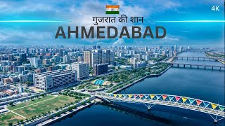 Ahmedabad City  गुजरात का सबसे विकसित शहर 🇮🇳  अहमदाबाद शहर [upl. by Odrawde]