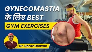 Gynecomastia के लिए 5 Best Exercises  Get Rid Of Man Boobs With Exercise  Dr Dhruv Chavan Pune [upl. by Ibbison269]