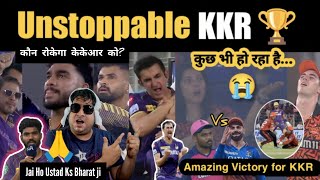 KKR पंहुचा IPL 2024 के Finals में 🏆 Dominating Victory for KKR  RCB RR amp SRH कौन होगी दूसरी टीम [upl. by Ainimreh527]