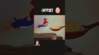 Yah bakula aunty lover karne ka kam karta hai cartoon pangu binnu [upl. by Godwin]