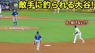 なんと塁上で大谷が釣られた！投手が厳重警戒！現地映像 [upl. by Godderd]