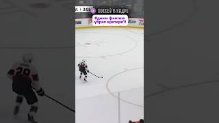 Одним движением вратарь уехал в буфет хоккей нхл nhl [upl. by Elston948]