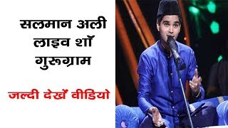 Dama Dam Mast Kalandar By Salman Ali In Gurugram Live Show [upl. by Enialehs]