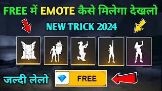 how to get free emote in free fire  free fire free emote trick  free emote  village player [upl. by Jaeger]