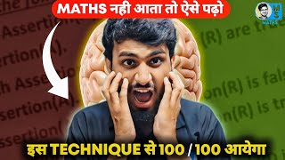 MATH KO कैसे STRONG KRE HOW BECOME INTELLIGENT IN MATH HOW TO IMPROVE MATHSMunilsirmaths [upl. by Rois440]