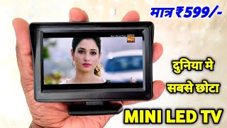 Duniya Ka Sabse Chota or Sabse Sasta TV Mini LED TV  Mini LED TV Unboxing amp Review [upl. by Noissap926]