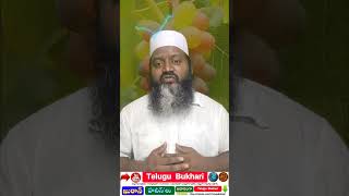 self prayer personal prayer Quran amp islam Telugu Shorts Viral TeluguBukhari [upl. by Matrona]